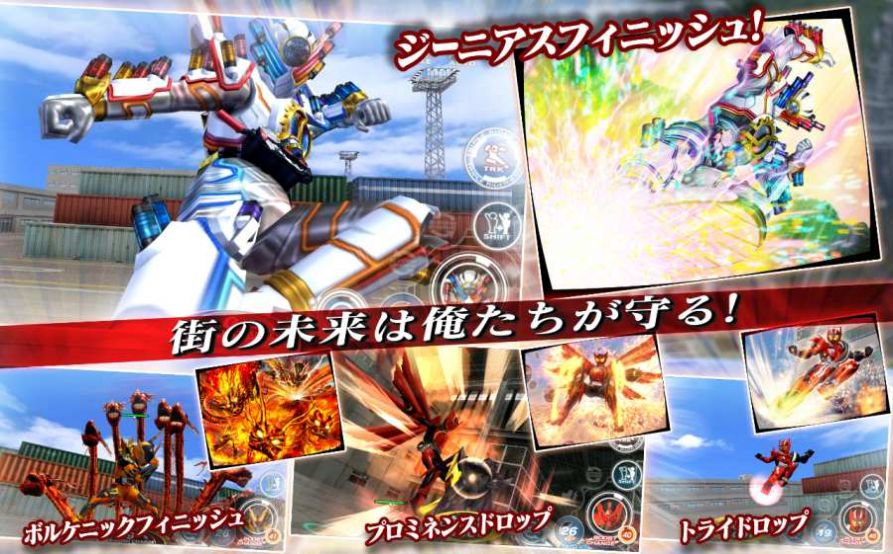 假面骑士圣刃零一最新版