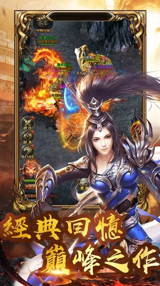 1.80复古达摩火龙手游最新gm版
