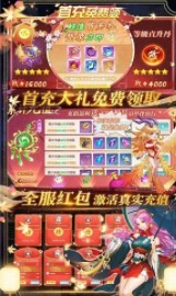 剑雨神帝手游官方版