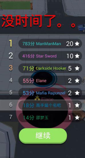 黑洞大作战最新版