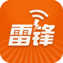 雷锋WiFi app官方版