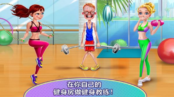 我爱做瑜伽游戏苹果版