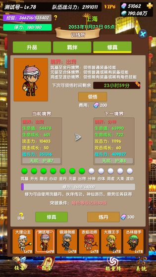 魔兽超级猎杀rpg正式版