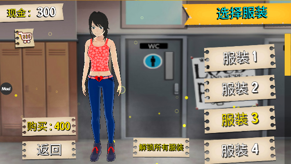 樱花校园模拟器(新服装)无2025(SAKURA SchoolSimulator)