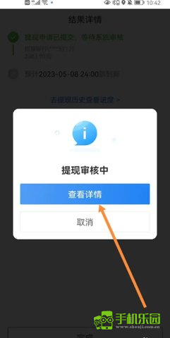 京东外卖骑手app