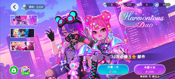 尤雅时光全解锁版