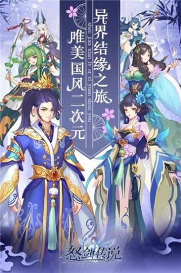 异界龙神将手游官方海量版