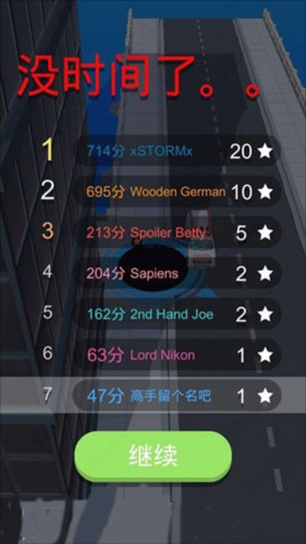 黑洞大作战新手指南6