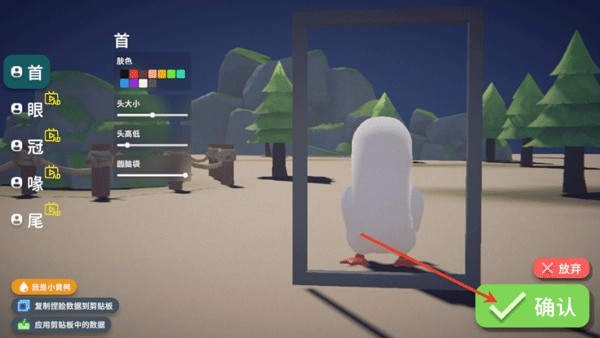 逃离鸭科夫中文版