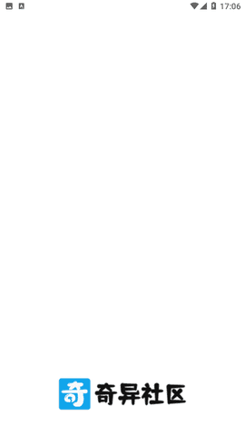 奇异社区v3.3.1