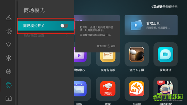野草助手安卓手机版