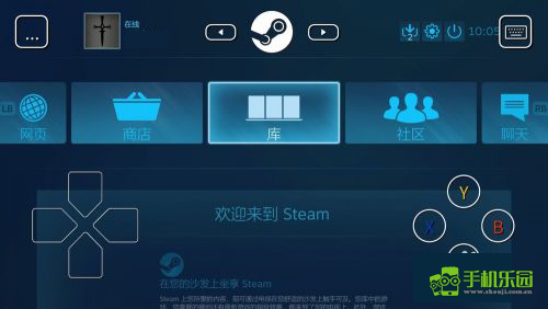 steam link官方版