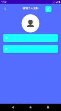 平安计步器安装到手机最新版