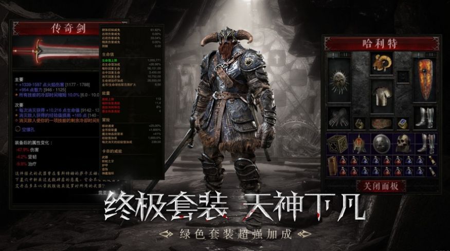 替身世界魔英崛起手游官方版