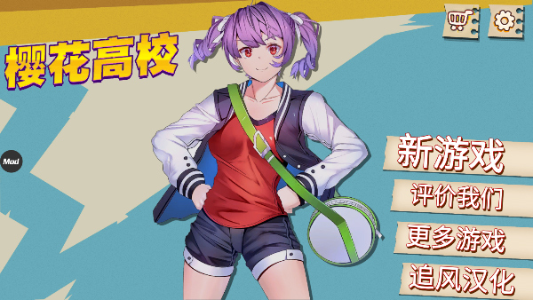 樱花校园模拟器(新服装)无2025(SAKURA SchoolSimulator)