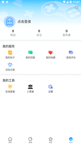 奇异社区v3.3.1