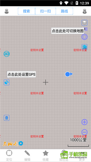 奥维地图手机版