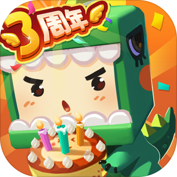 迷你世界官方最新版