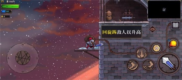 盗贼遗产2手机版