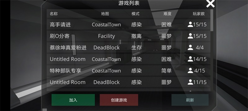 僵尸作战模拟器