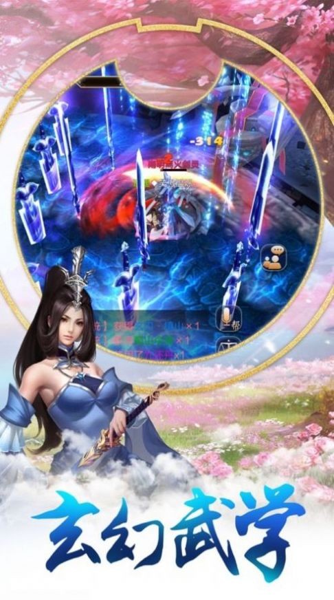 纵剑圣域游戏安卓版