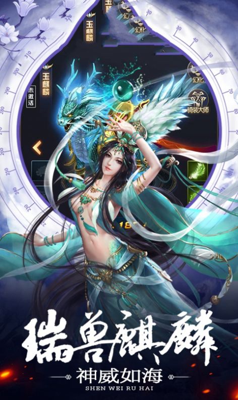 斗战诛仙手游正式版