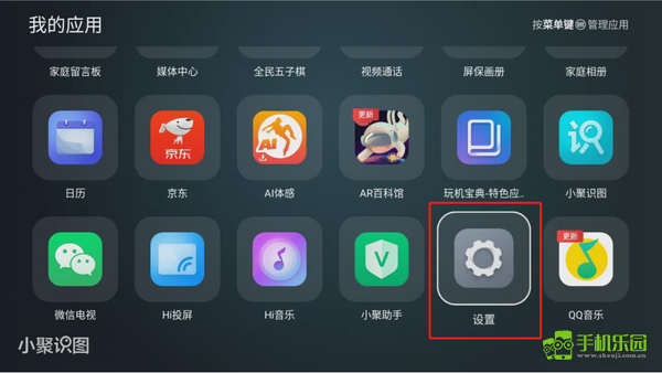 野草助手安卓手机版