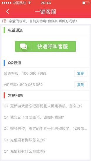 快用游戏盒子app下载最新版