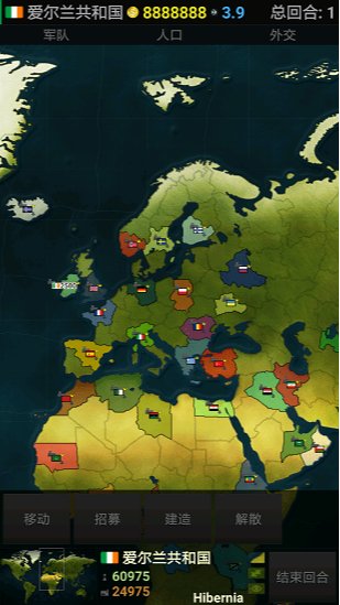 文明时代中文版