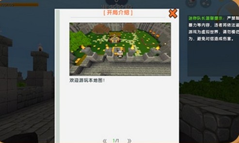 迷你世界官方最新版