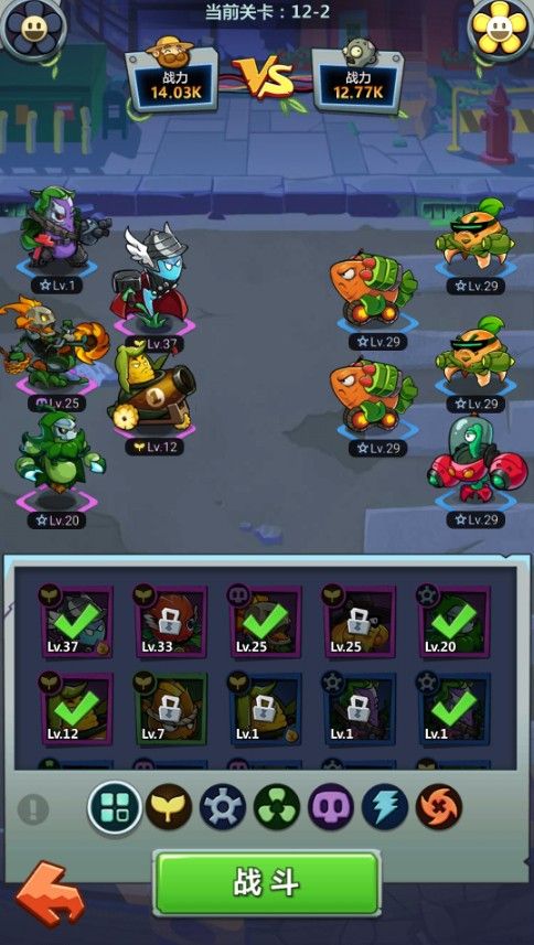 欢乐斗僵尸2手游官方版 v1.0