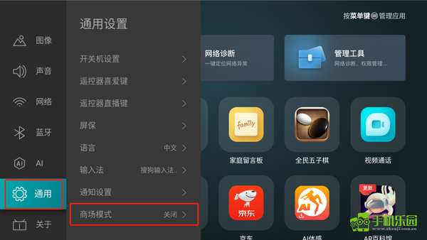 野草助手安卓手机版