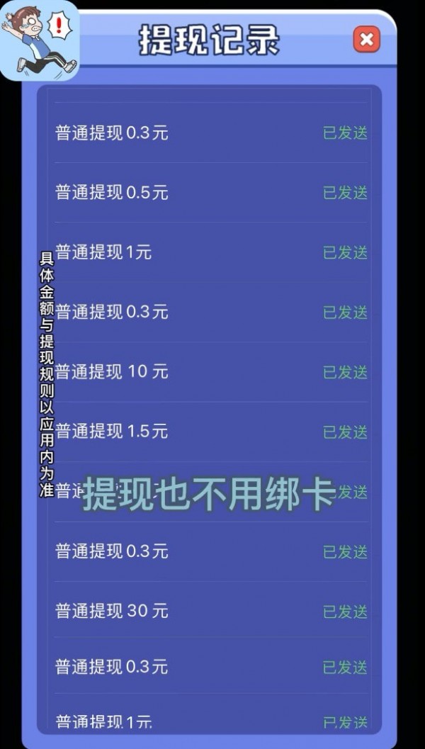 救救熊孩子游戏手机版
