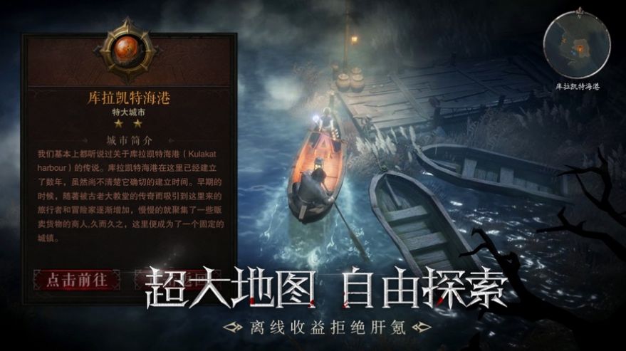 替身世界魔英崛起手游官方版