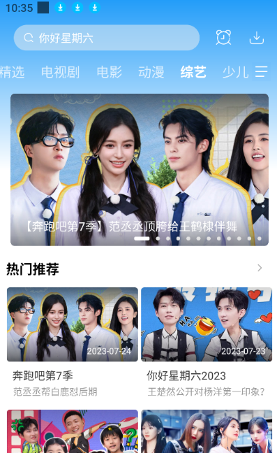 牛牛影视app官方最新版