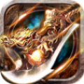 不败火龙传奇手游BT最新版 v1.0