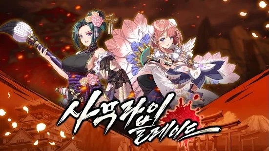 武士之刃妖怪之血游戏免费版金币最新版 v1.4028