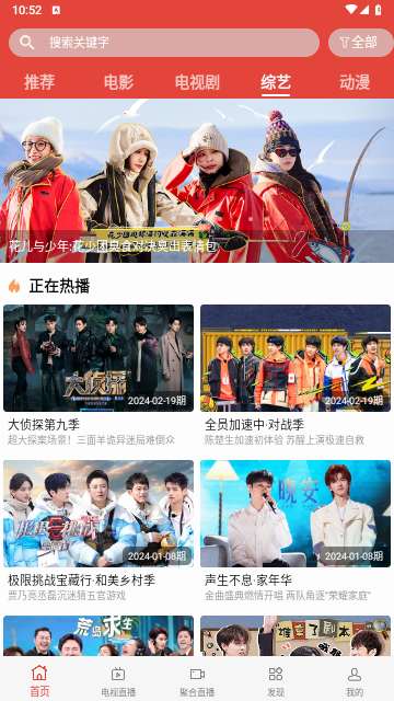 一牛影视app免费手机版