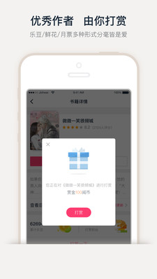 第一肉包网APP官方免费版 v1.0.0