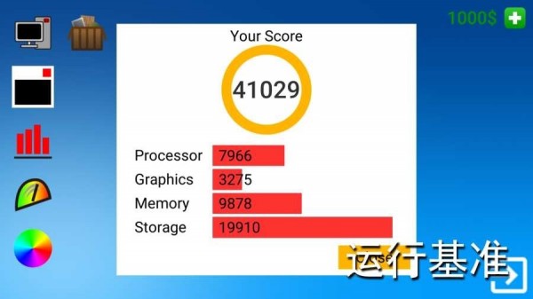 装电脑模拟游戏安卓版