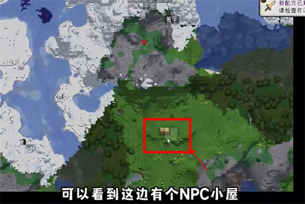 我的世界烦人的村民5.0