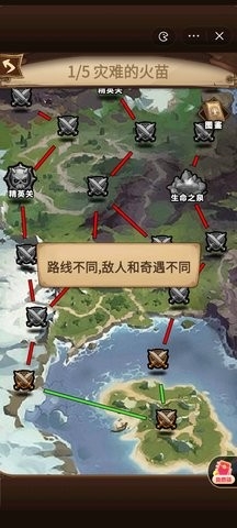 艾泽拉斯自走棋安卓版免2025版