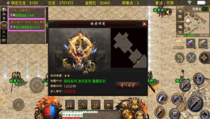 英雄复古手游官方最新版