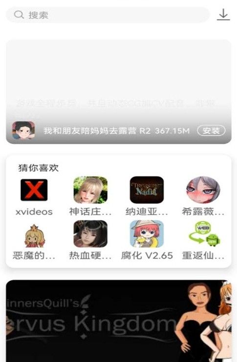 游咔游戏盒子app官方最新版下载3.0.1