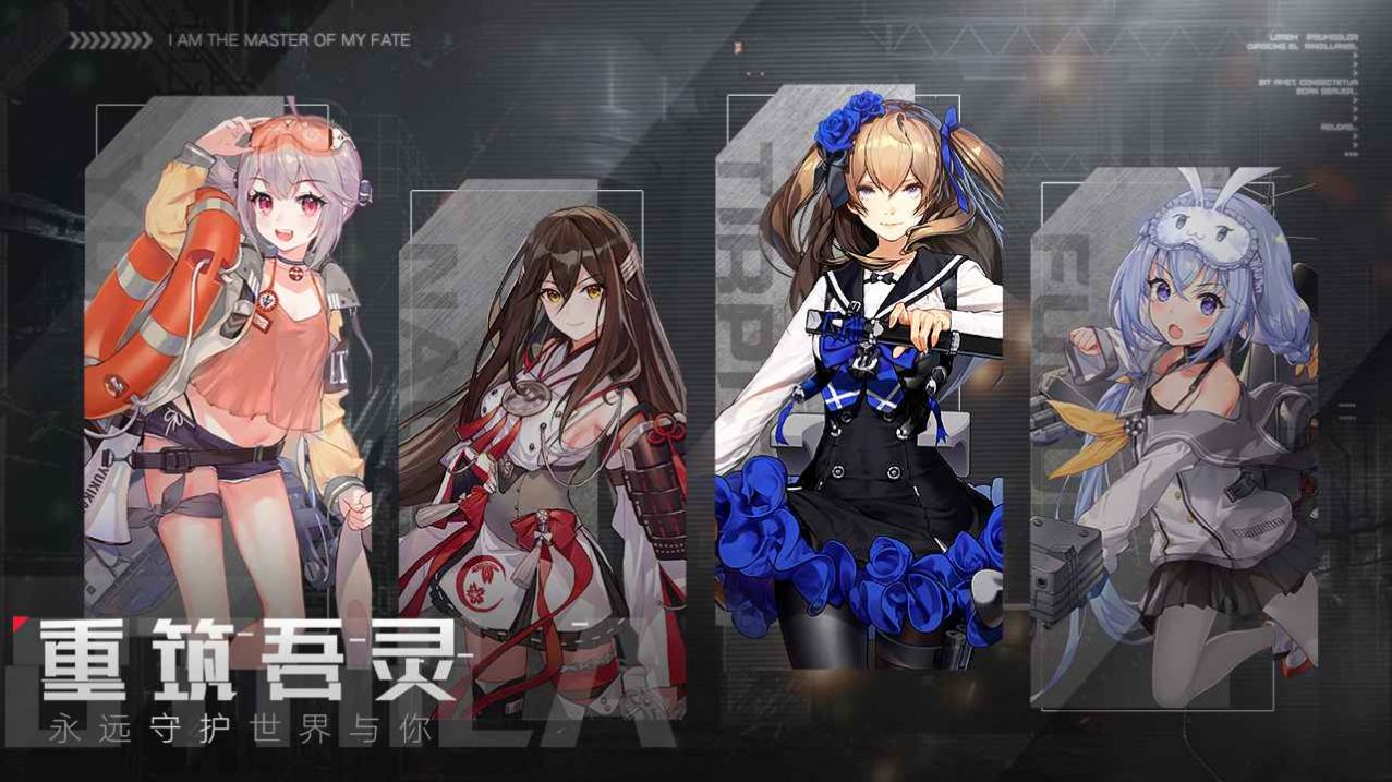 拂晓手游安卓官方版