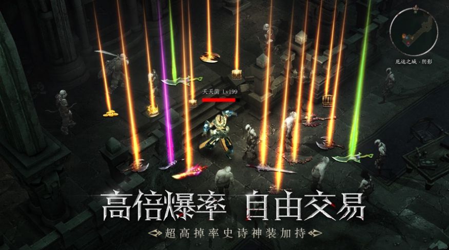 替身世界魔英崛起手游官方版