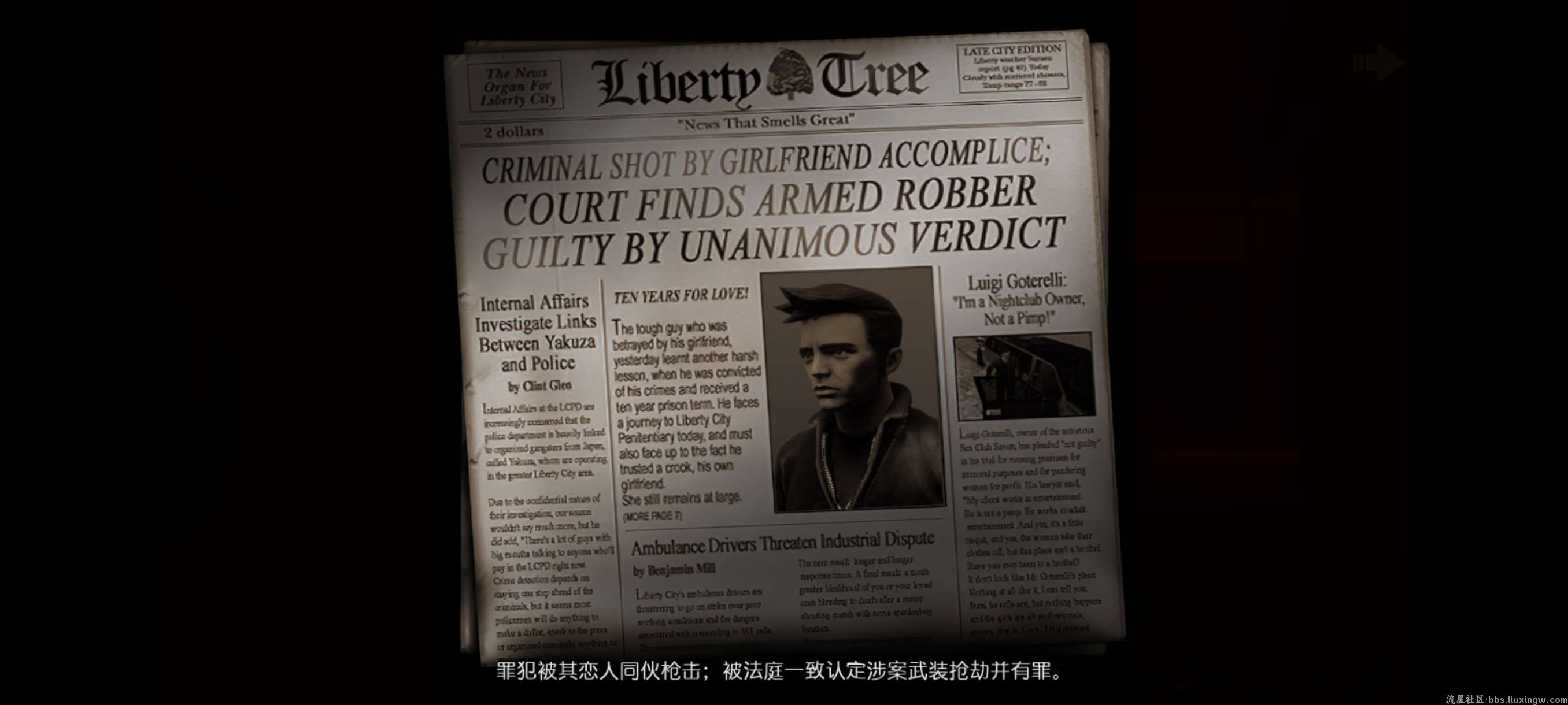 侠盗猎车手3重制版