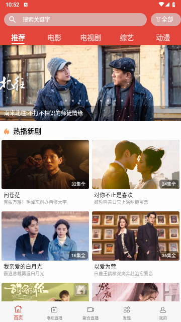 一牛影视app免费手机版