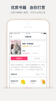 第一肉包网APP官方免费版 v1.0.0