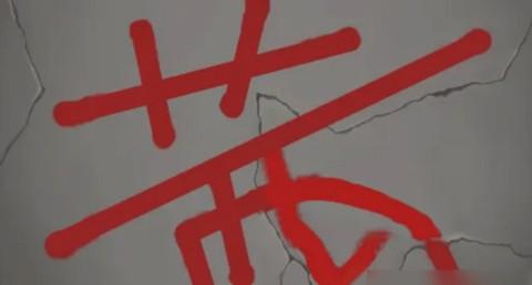 逆转裁判6安卓汉化版